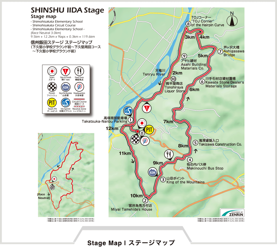 第1ステージ信州飯田　コース図