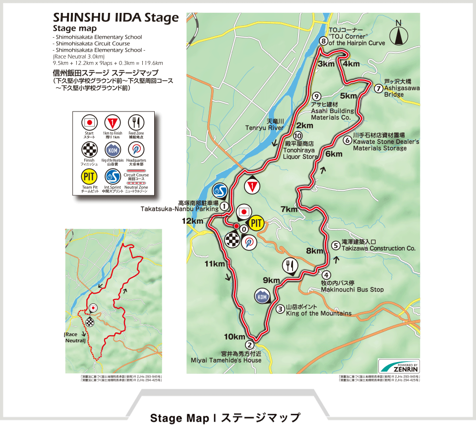 第1ステージ信州飯田 コース図
