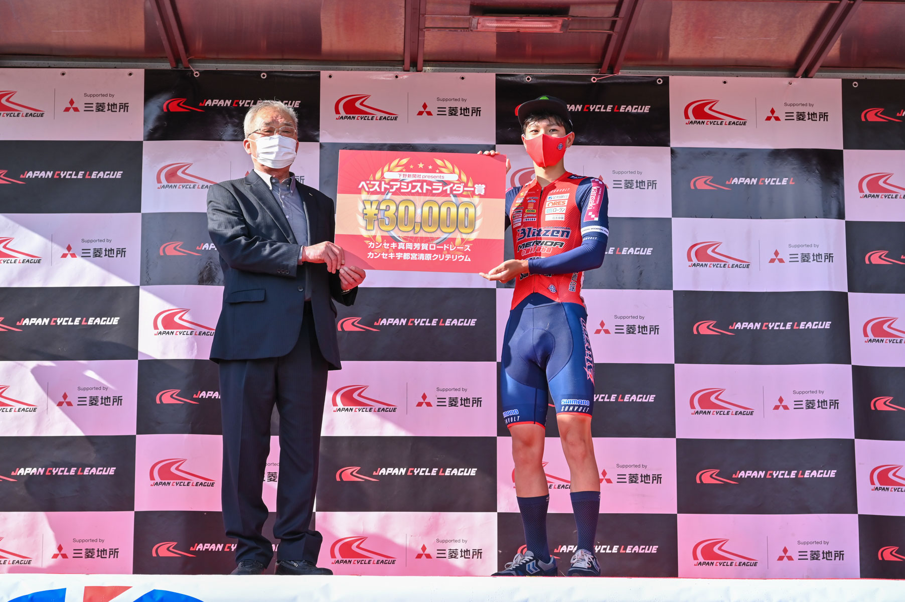 ベストアシストライダー賞は宮崎泰史(宇都宮ブリッツェン)が獲得
