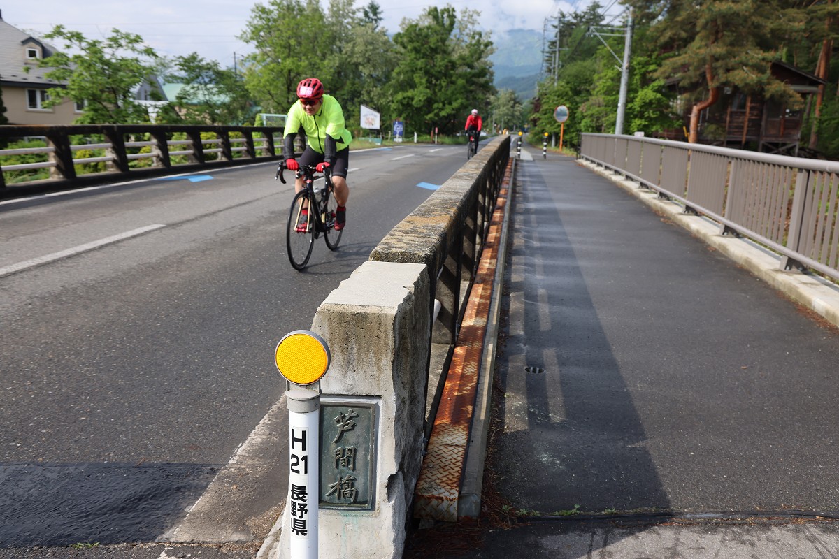 芦間川に架かる芦間橋