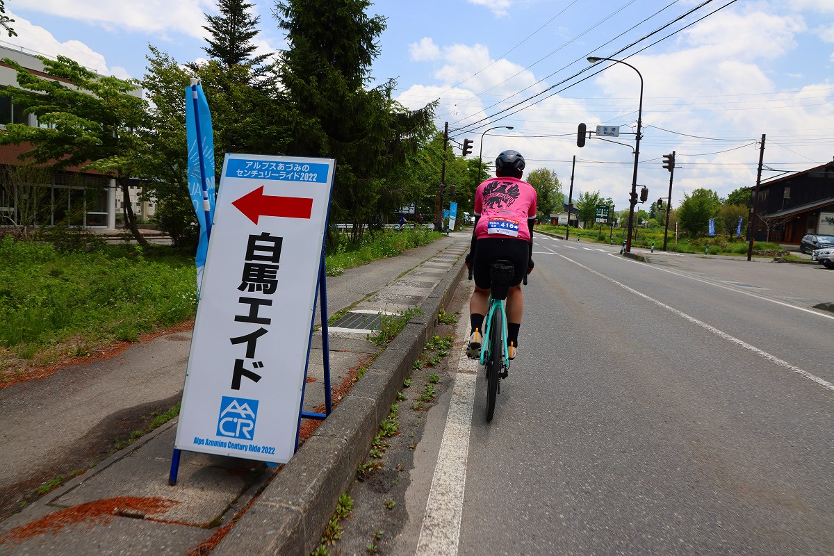 AACRの折り返し地点の白馬エイドに到着