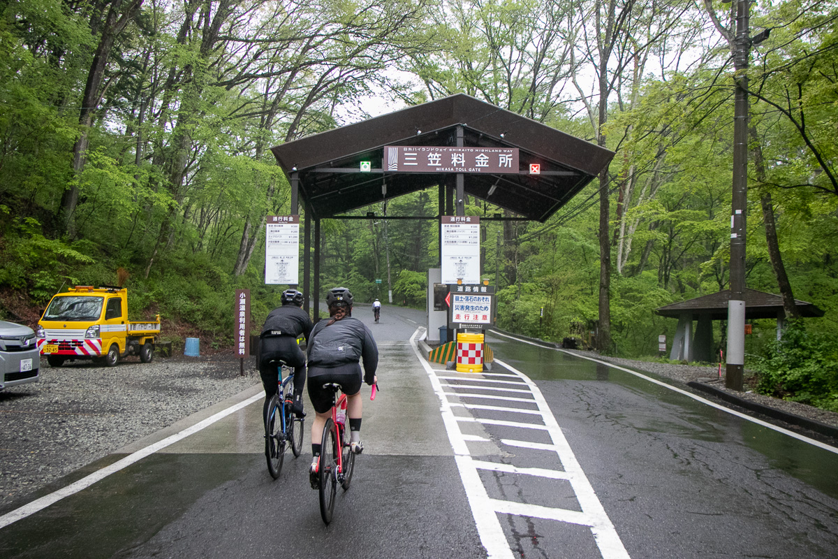 白糸ハイランドウェイの料金ゲートに到着。この日だけ、自転車が通れます