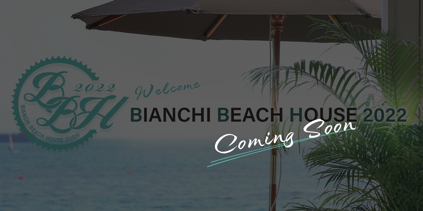 神奈川県の逗子海岸にビアンキビーチハウスが夏季限定でオープン