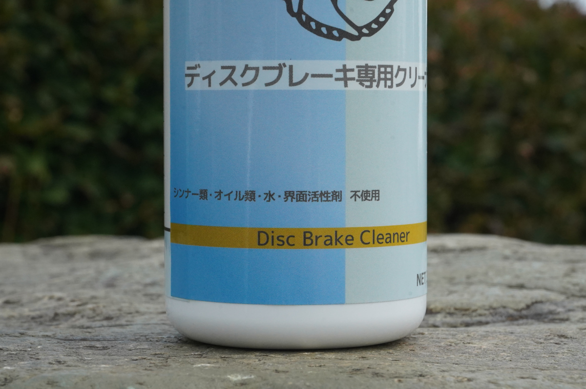 油脂や界面活性剤など残留する可能性のあるものは配合されていない