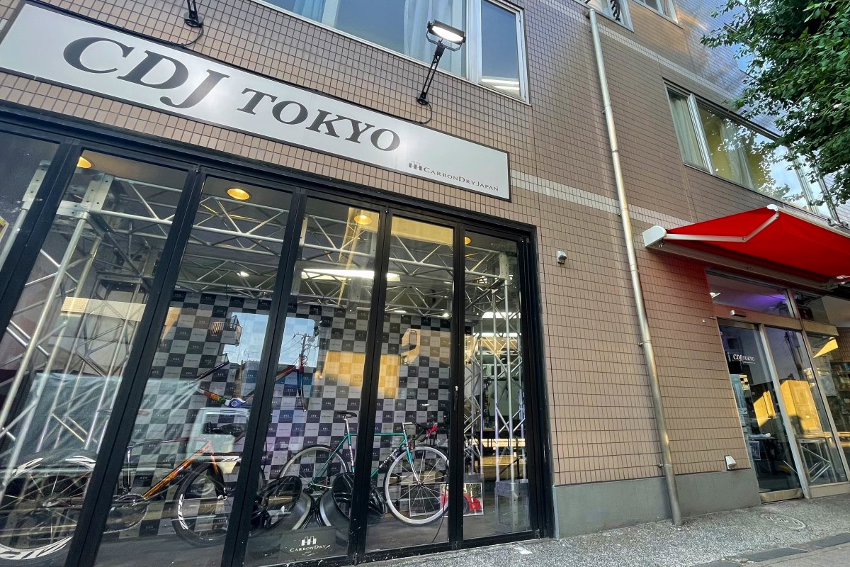 東京都世田谷区新町にある「CDJ TOKYO」は4月3日からオープンしている