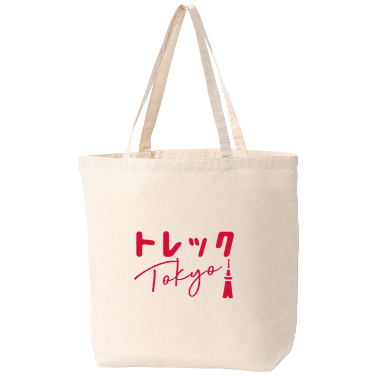 10,000円(税込)以上のお買物で「オリジナルトートバッグ」をプレゼント