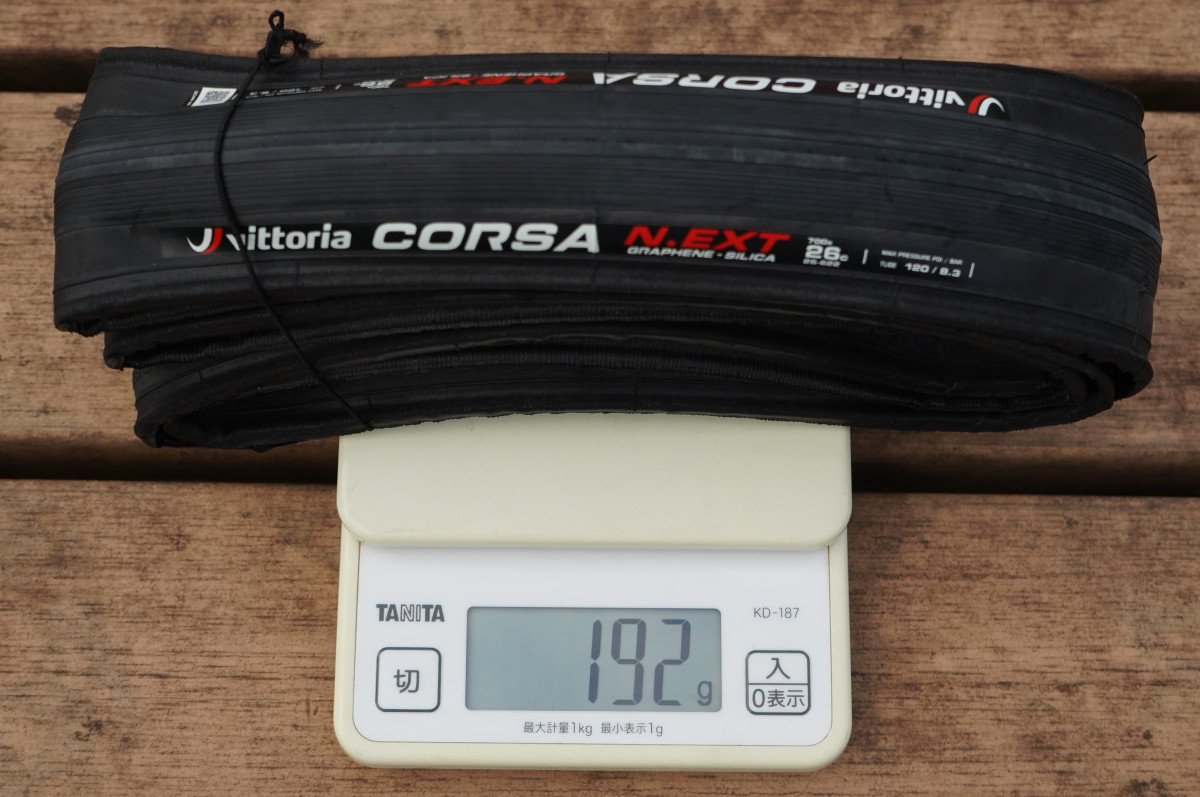 クリンチャーモデル(26C)の実測重量は192g(カタログ値200g)