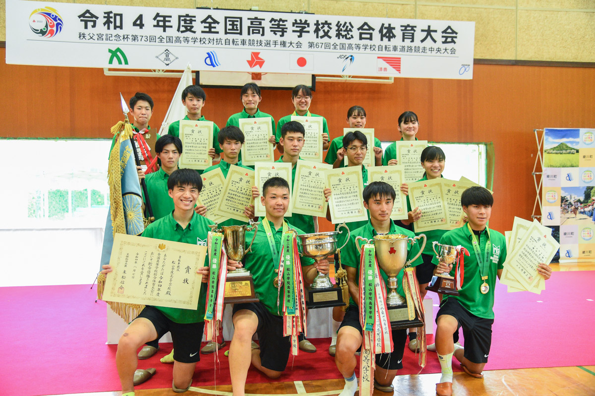 男子総合優勝は松山学院高校