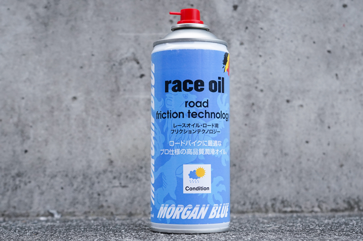 モーガンブルー Race Oil