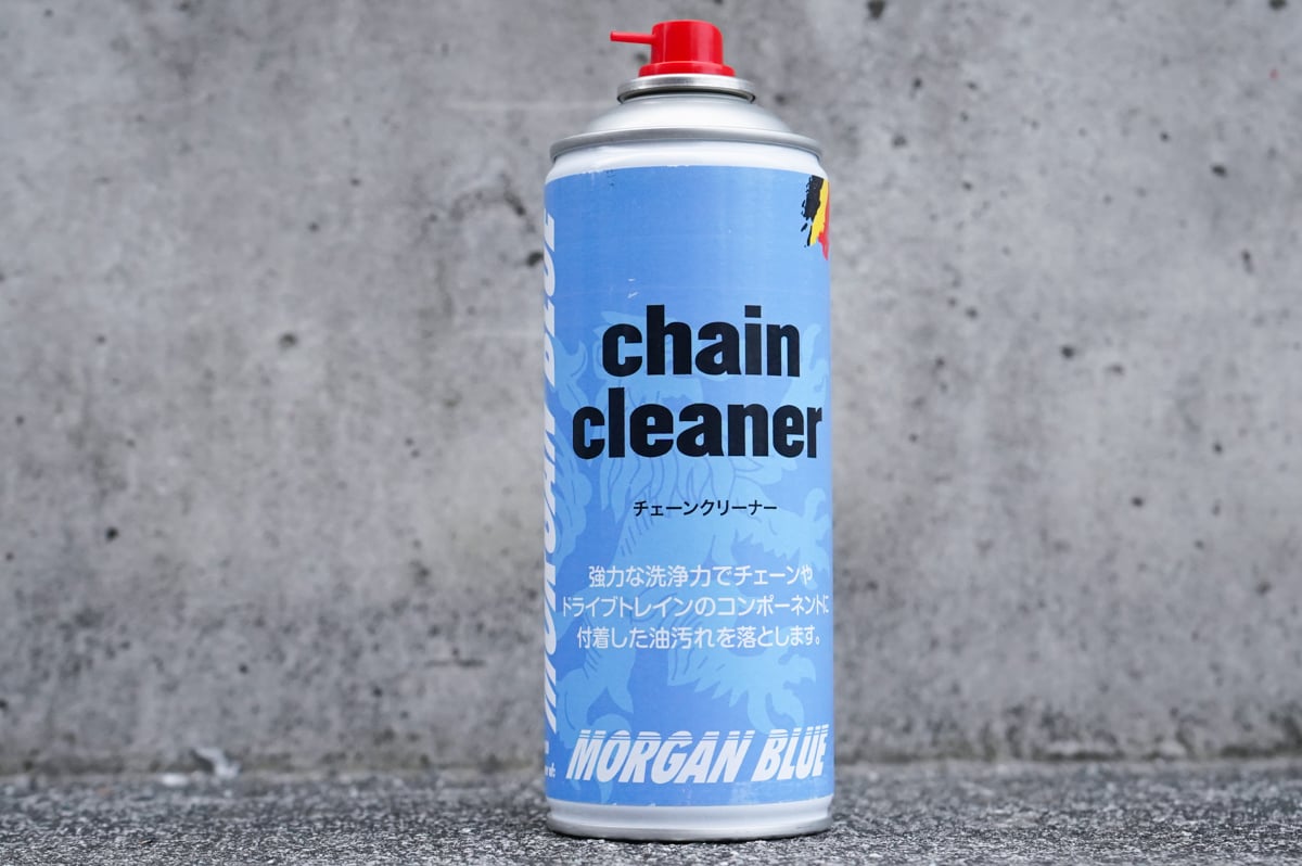 モーガンブルー Chain Cleaner