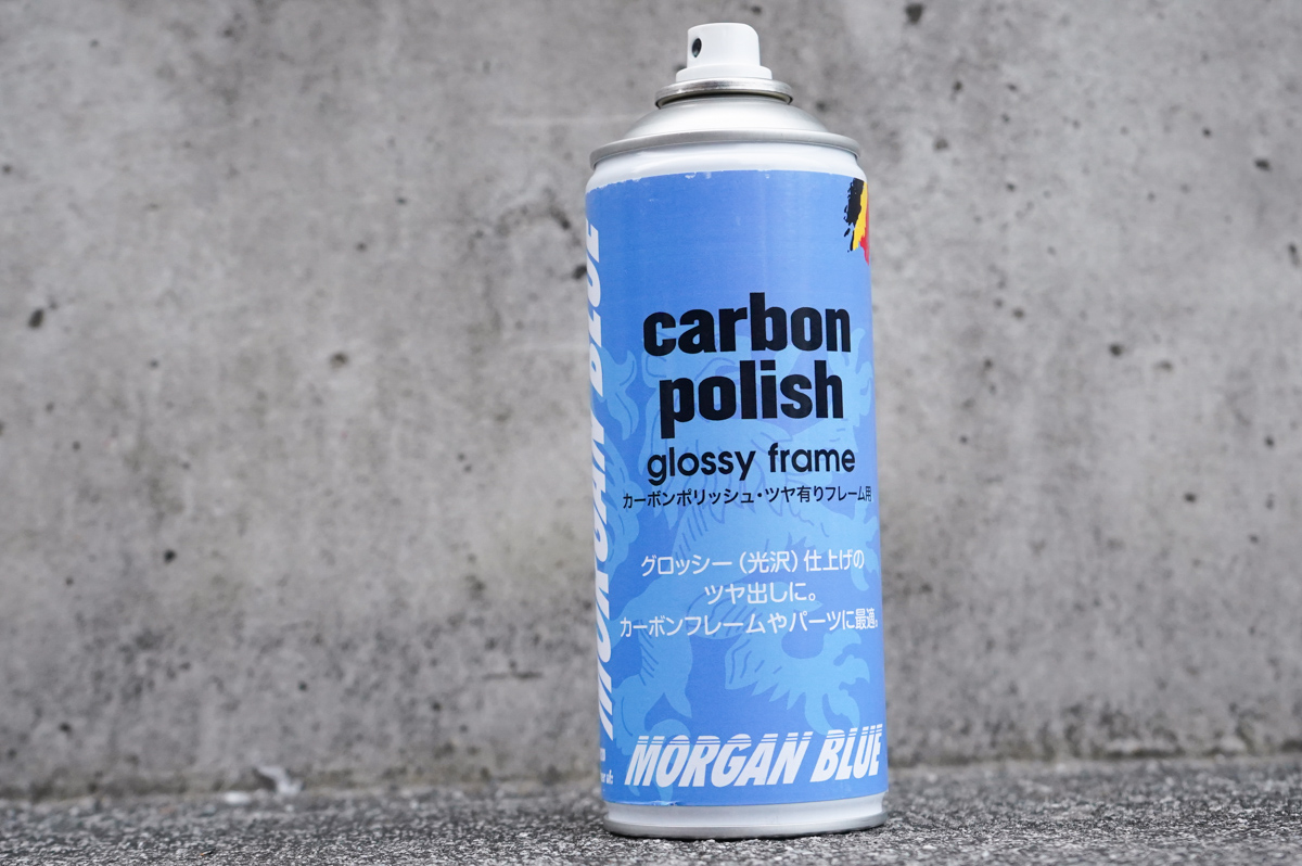 モーガンブルー Carbon Polish