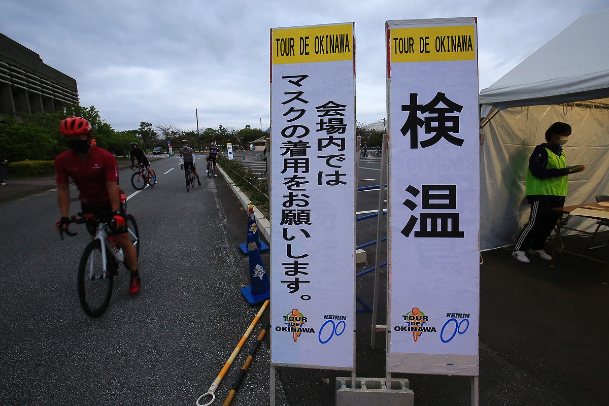 感染拡大の防止に最大限取り組んだ競技運営を行う