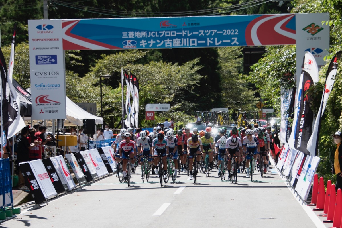 初開催のキナン古座川ロードレースがスタート