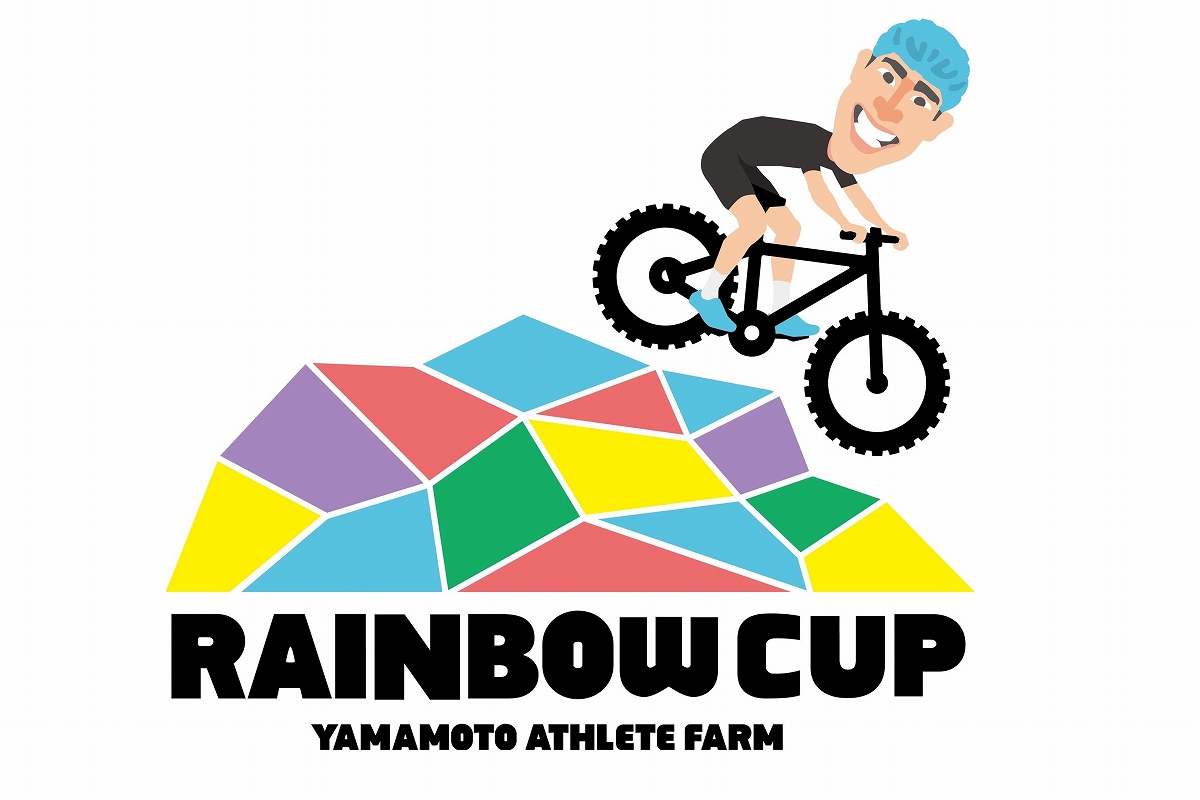 山本幸平がプロデュースするMTBイベント「Rainbow Cup」が10月9～10日に開催