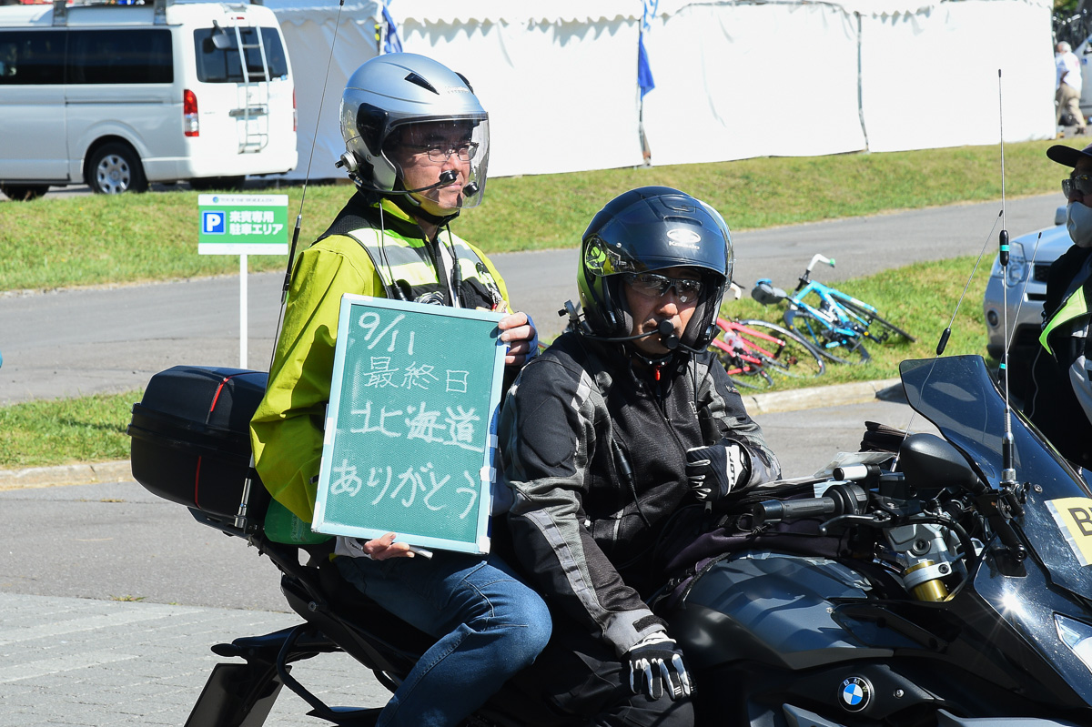 いよいよ最終日