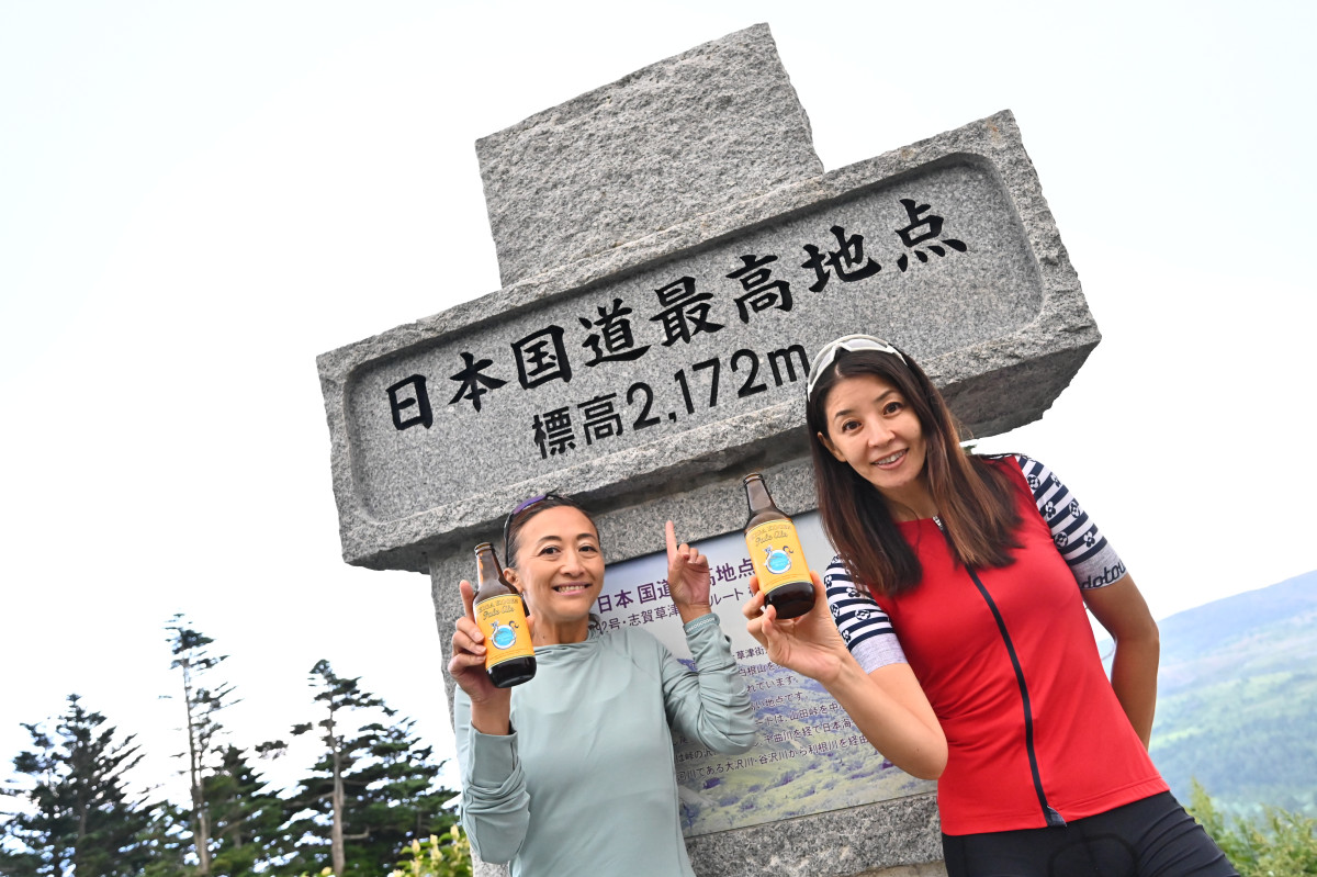 渋峠のピークで最高のビールを飲むために頑張った