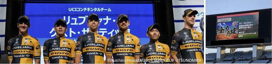 チームプレゼンテーション(左)とスクリーン投影(右︓別大会)のイメージ