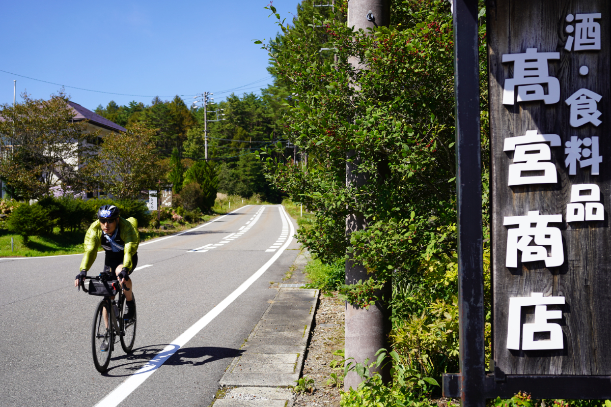 最終エイドまでは下り基調　視界が開け、広々とした道路が続く