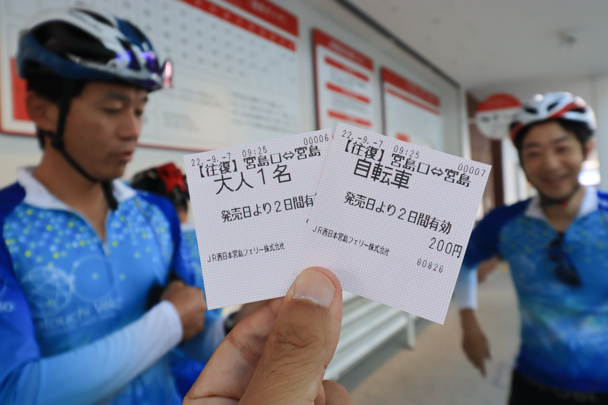 宮島へのフェリー往復料金は大人360円、自転車200円(JRフェリー)