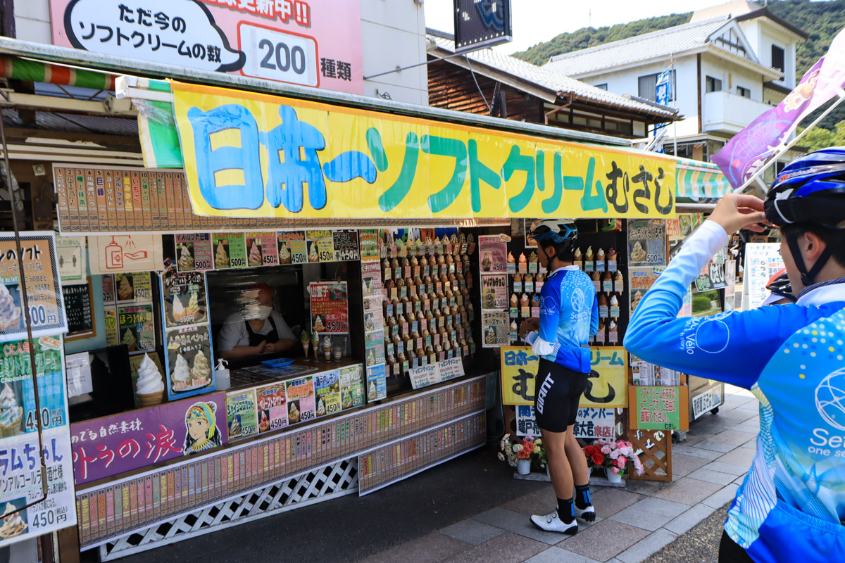 日本一のソフトクリーム店「むさし」