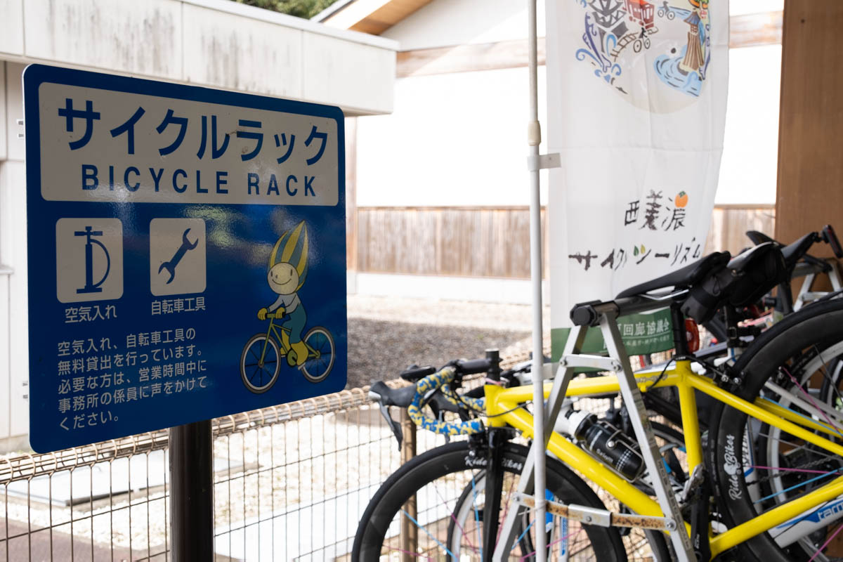 道の駅 織部の里では空気入れ、工具の貸し出しが行われている