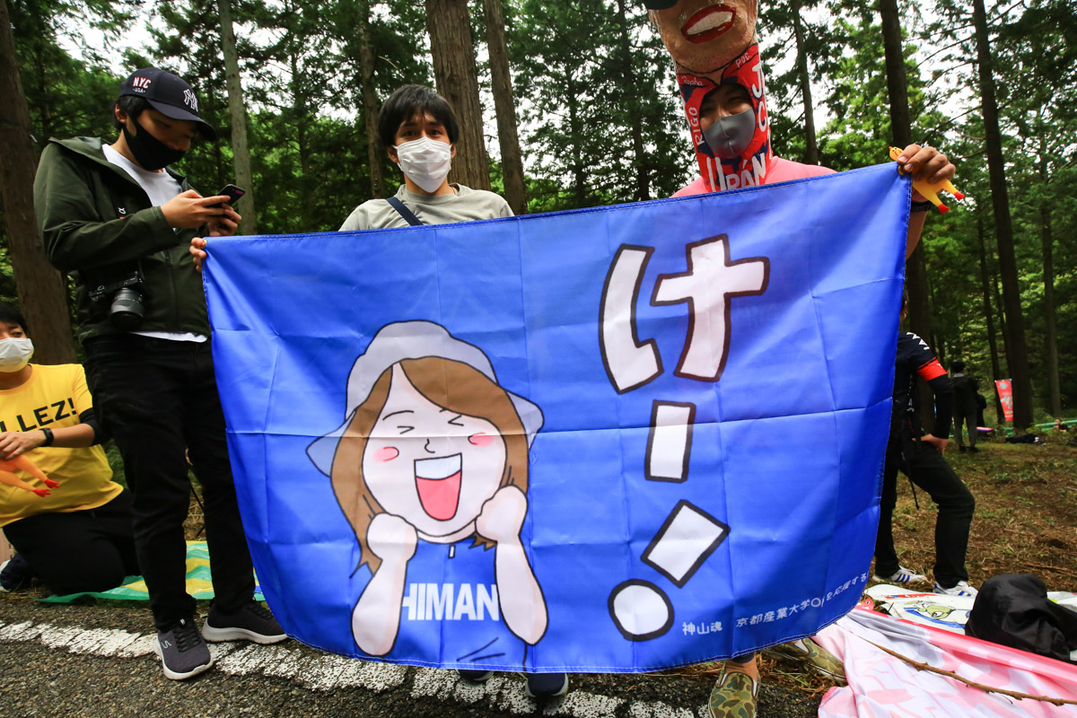 「けー！」はシマノレーシングの木村圭佑応援旗です