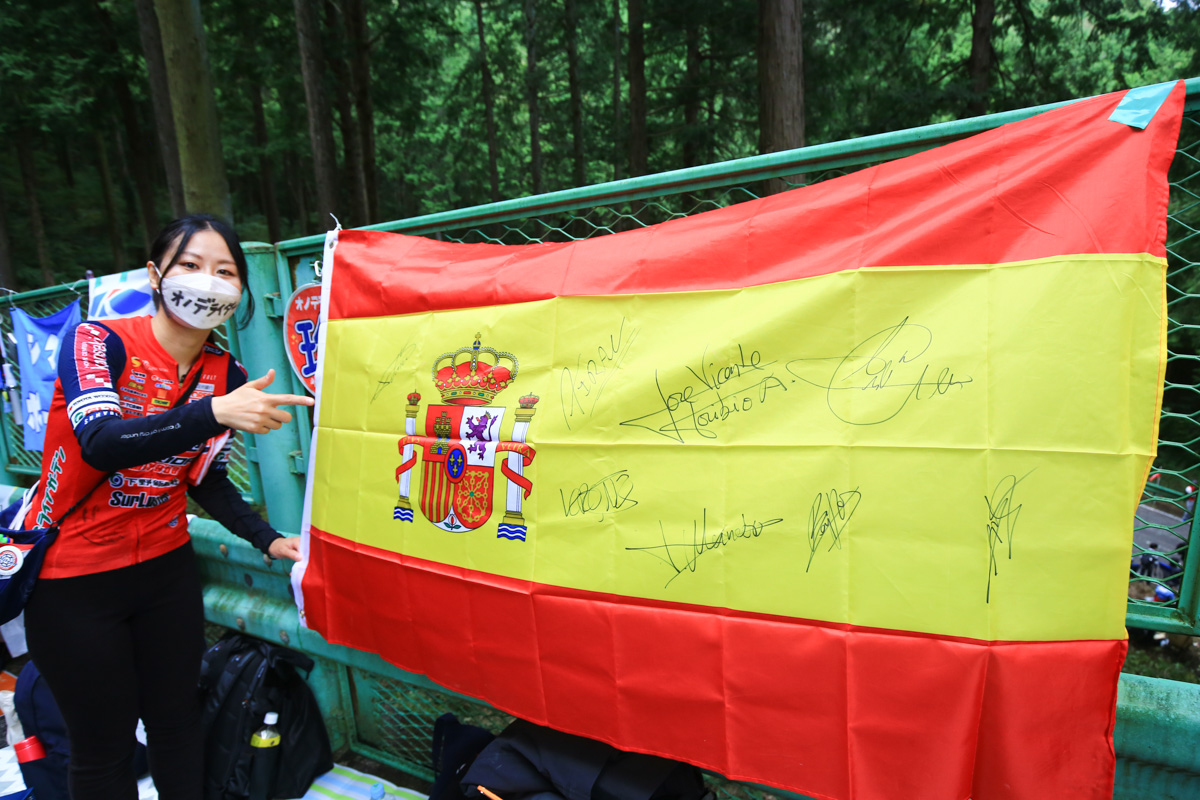 スペインの旗にバスクの選手たちのサインを貰ったとか？