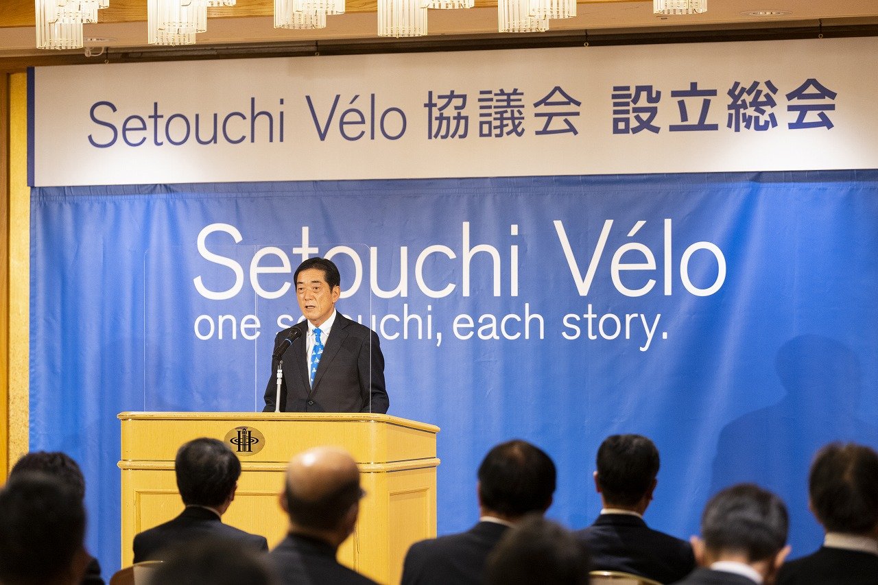 中村愛媛県知事が「Setouchi Vélo協議会の設立を宣言いたします！」と高らかに発声し、総会がスタートした 