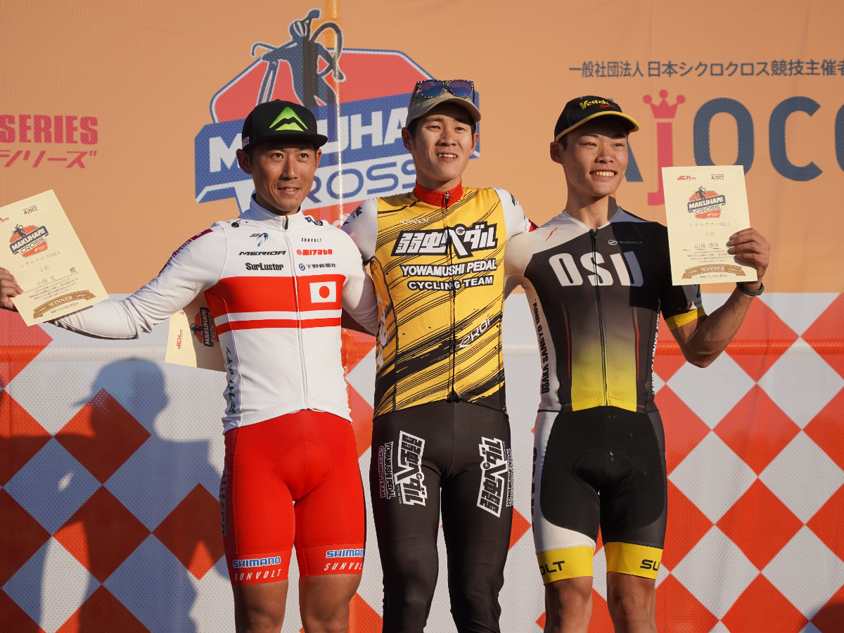 1位織田、2位小坂、3位副島が表彰台に上る