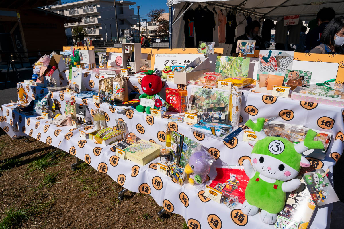 情報量の多い埼玉県内の特産品展示のひな壇