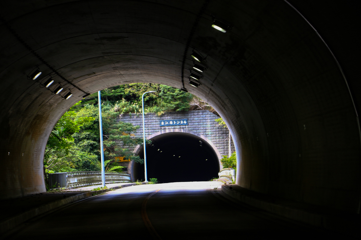 雨志川原トンネルと東江原トンネルと続く登りだ