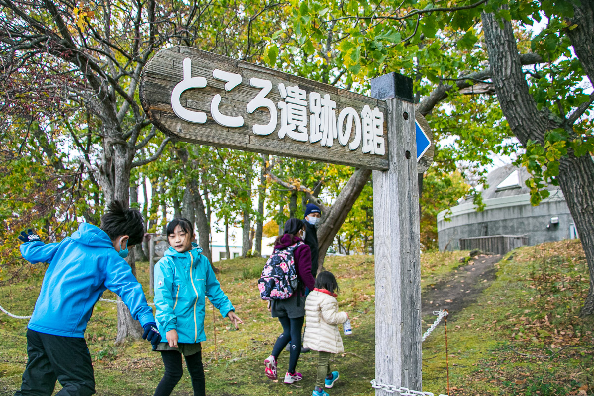 サロマ湖畔のところ遺跡の森へ