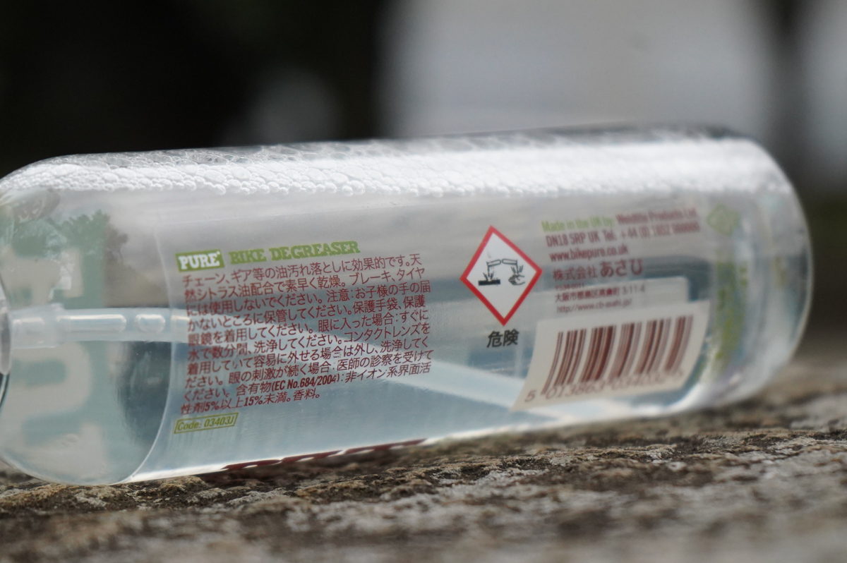 パッケージは日本語で記載されているため、使い方なども把握しやすい