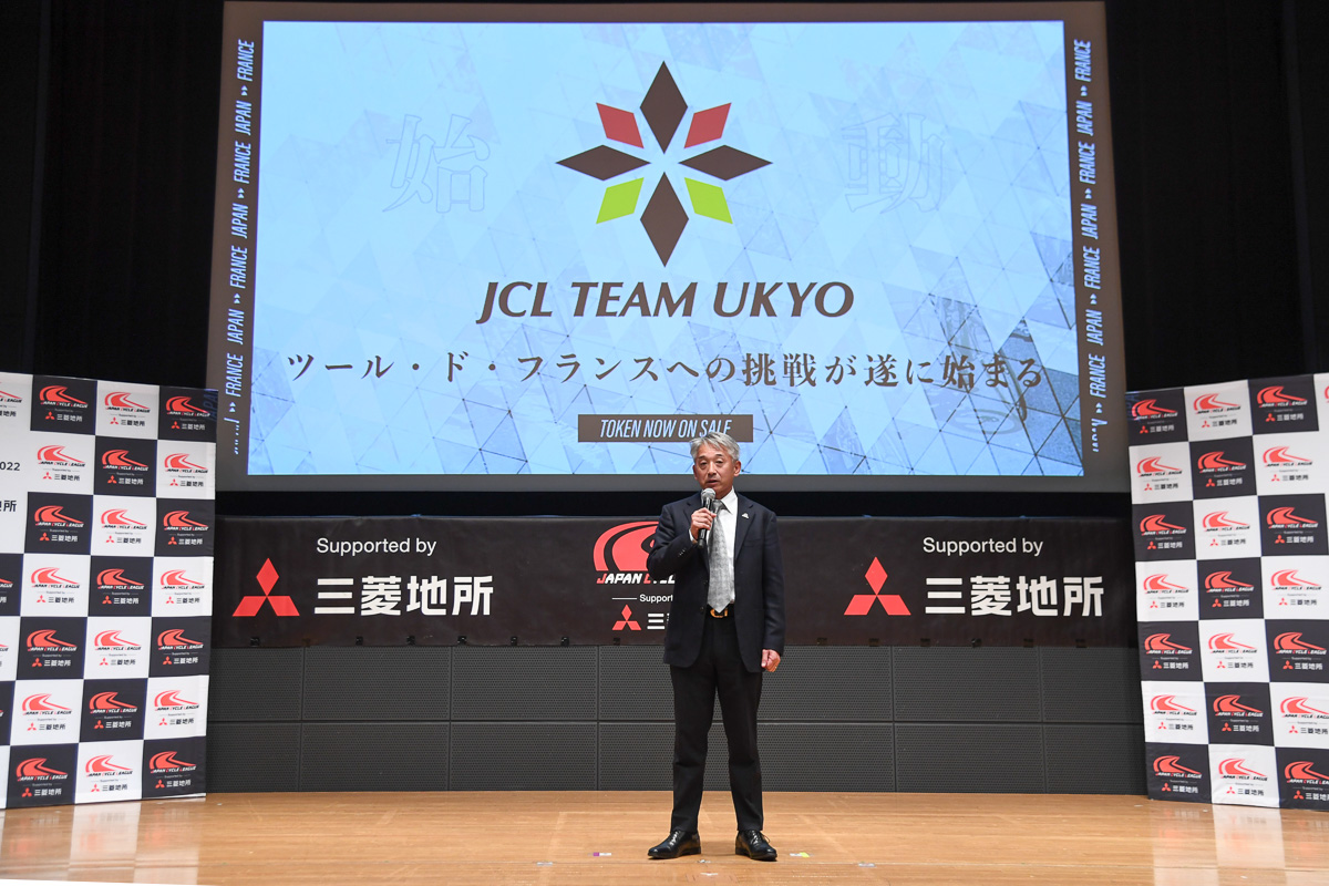 新たに発足するJCLチーム右京について語る片山右京チェアマン