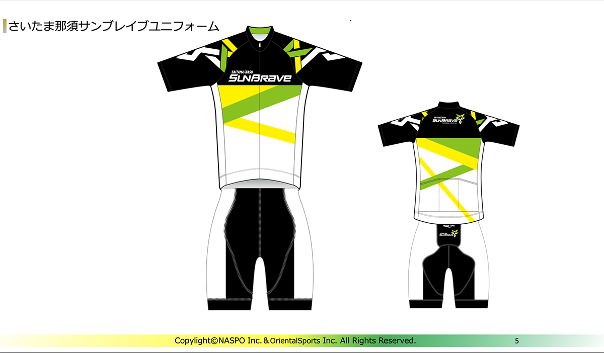 さいたま那須サンブレイブのジャージデザイン ここにスポンサーロゴが入れられる