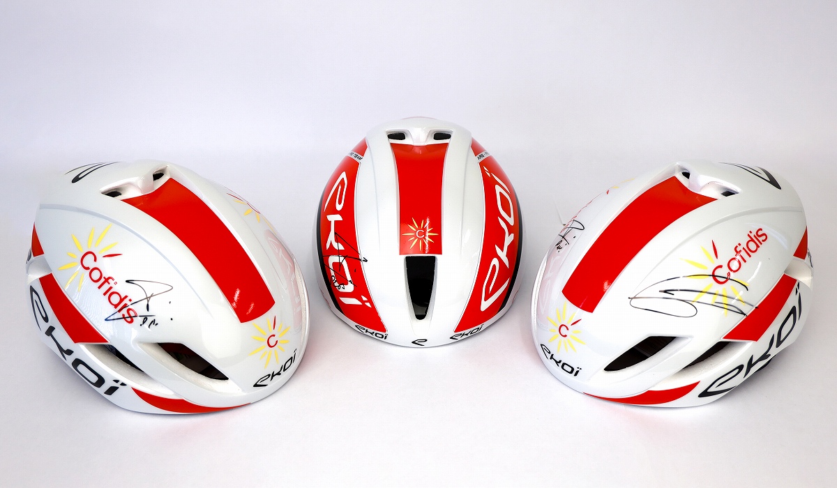 ギヨーム・マルタン（フランス）などコフィディス所属選手のサイン入りヘルメットが抽選で3名に当たる