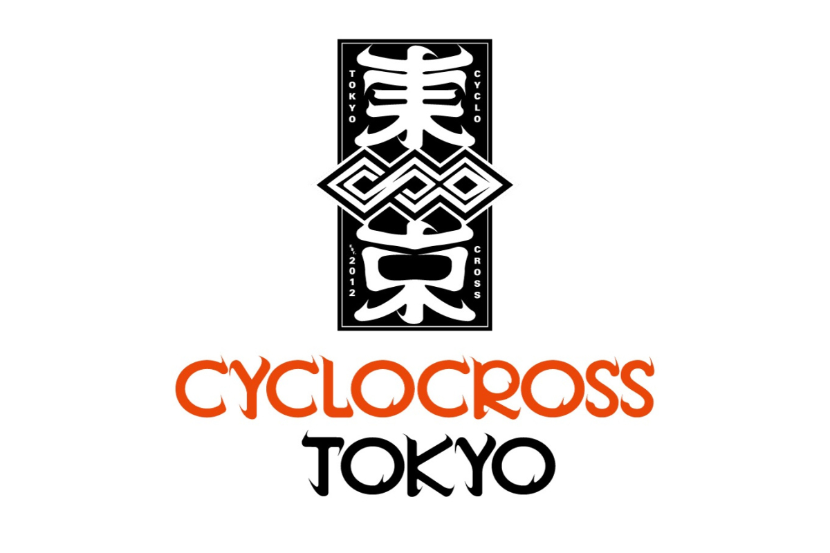 5年ぶりに開催されるシクロクロス東京２０２３の新ロゴマーク