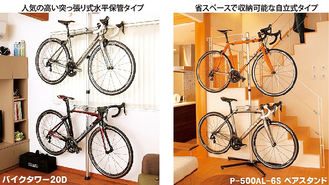 対象製品：ストレージ（自転車2台用） | cyclowired