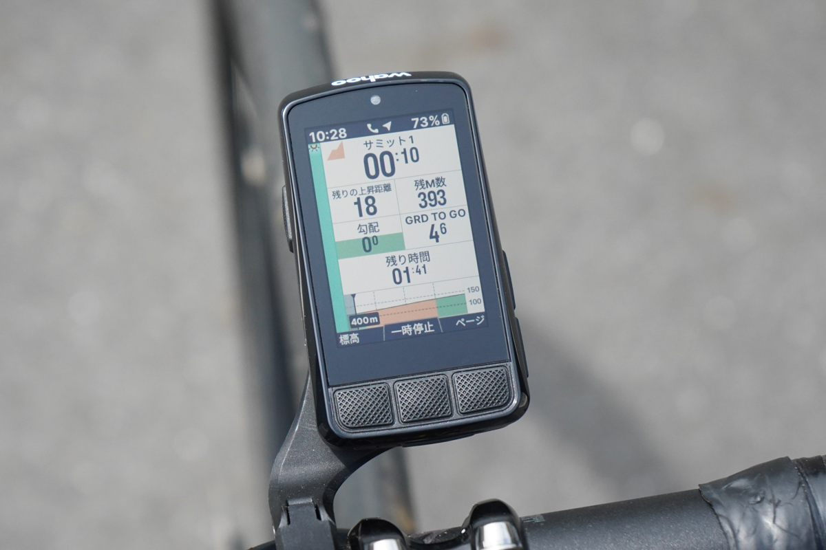 ワフー ELEMNT BOLT3 ランタイム向上とディスプレイの進化で扱いやすく