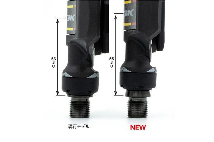 ルック KEO BLADEにQファクター56mmのロングアクスルモデルが登場