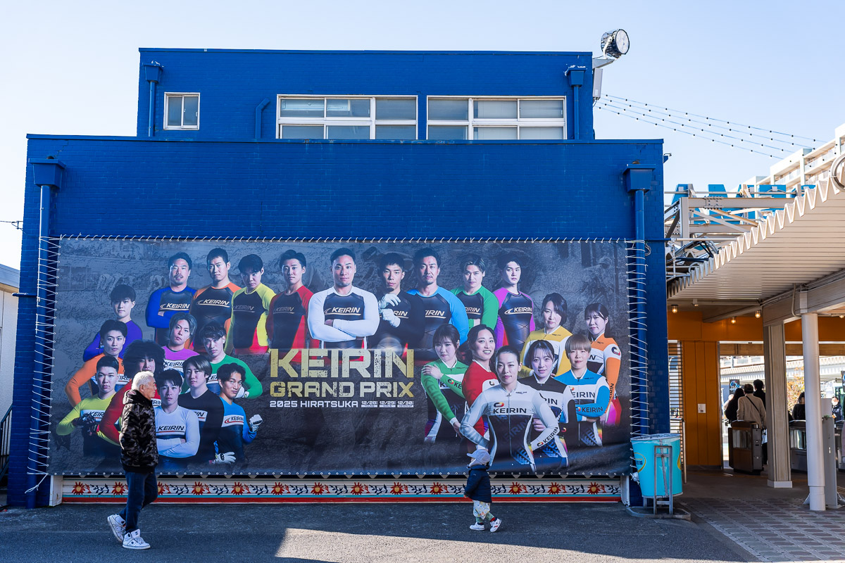 郡司浩平が制した熱闘の平塚「KEIRINグランプリ」最高峰レースの展開を
