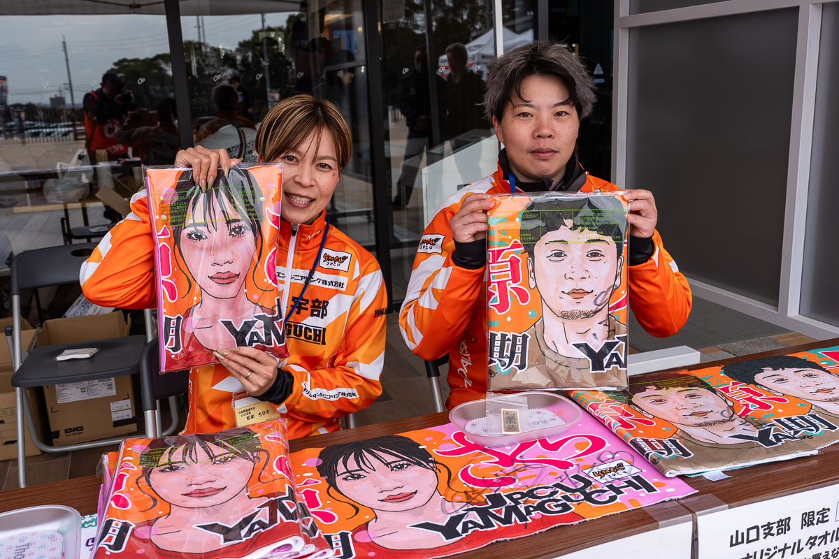 日本競輪選手会山口支部では、地元選手の応援タオルを販売(清水裕友 日本競輪選手会山口支部では、地元選手の応援タオルを販売(清水裕友