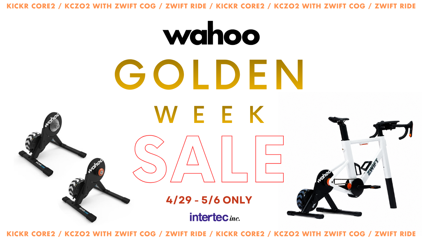 インターテックがWahoo GOLDEN WEEK SALEの価格改定を発表 - 期間は5月
