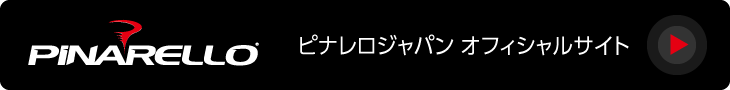 スペインのテストコースで、F7を試す