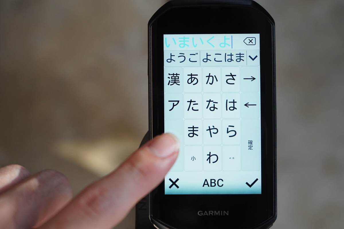 仲間とのサイクリング体験をより良いものに ガーミンの新世代