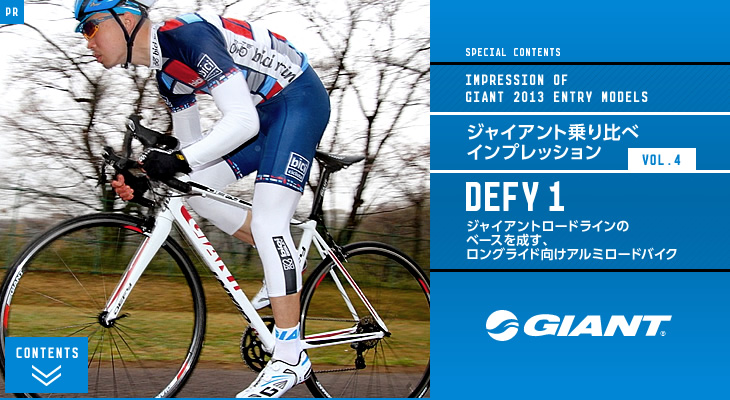 GIANT defy aluxx ロードバイクFC-340050-34t