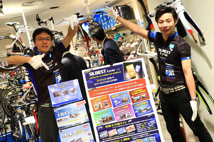様々な講座やライドイベントを実施している 店内にはスケジュールが掲示されている