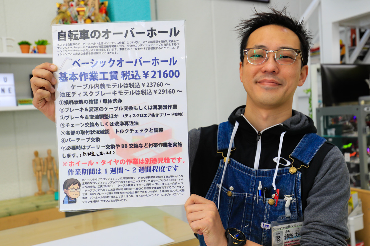 大好評のオーバーホールは丁寧な仕事で応えるため、お待たせしてしまうことが多いのが悩みとか