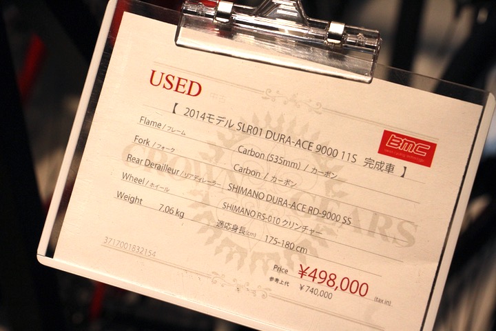 中古品はいずれも管理され、状態を説明したタグが付く