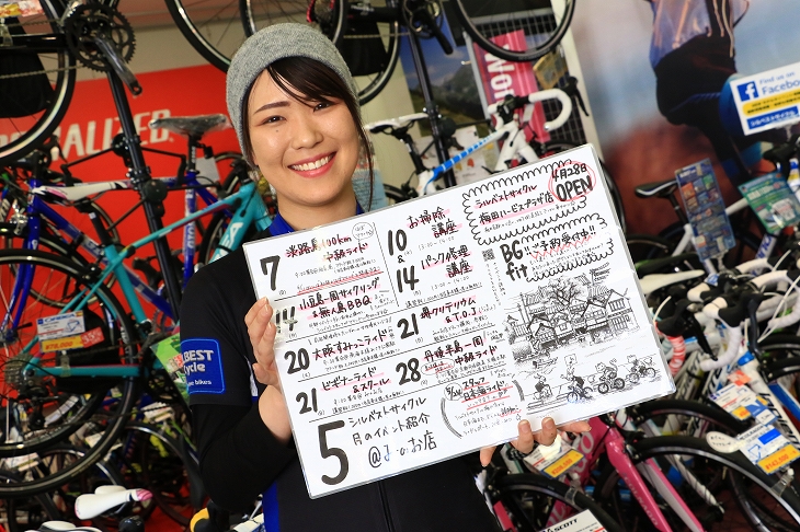 ライドや講習会などが目白押しの予定表を作成する徳丸みの里さん